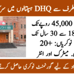 DHQ Hospital Jobs 2026