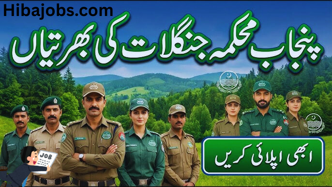 Punjab Wildlife & Parks Department jobs 2026