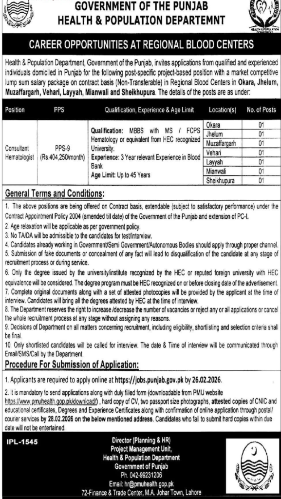 Latest Govt Medical Jobs 2026