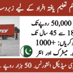 TCS Courier Rider Jobs 2026 – Salary Package PKR 50,000