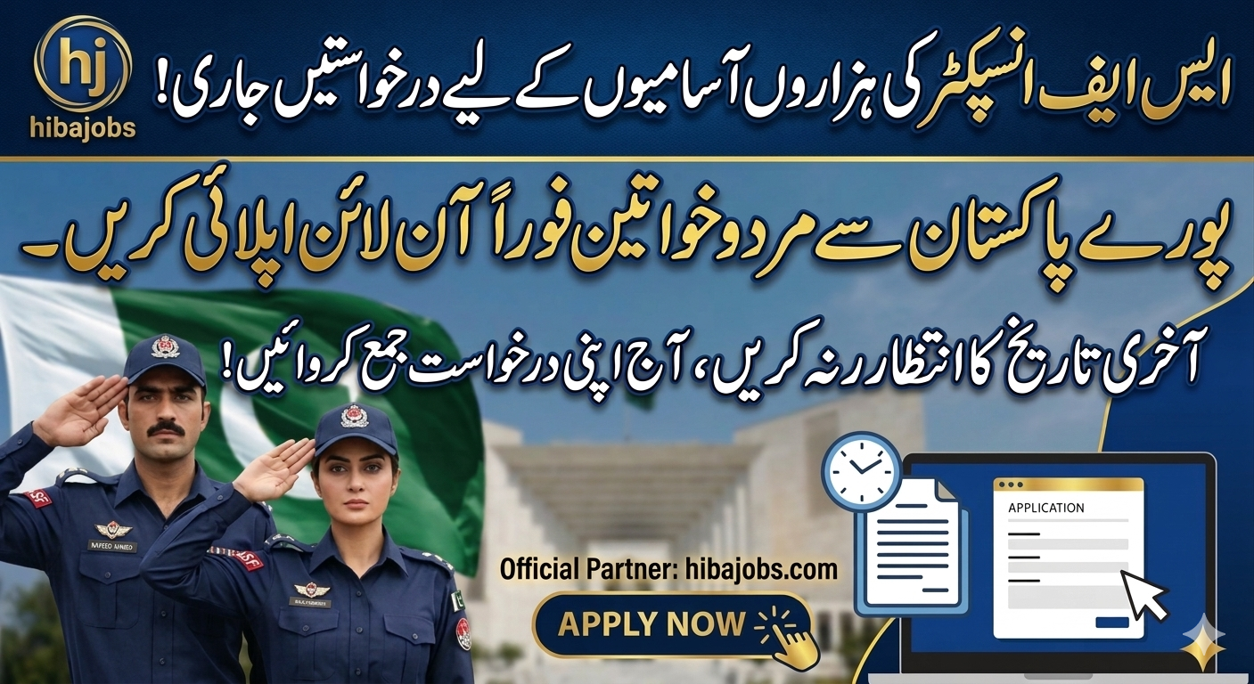 ASF Inspector Jobs 2026