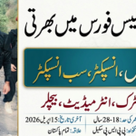 Elite Force Jobs